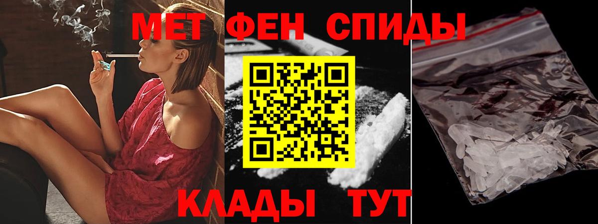 АМФ 98% Елабуга
