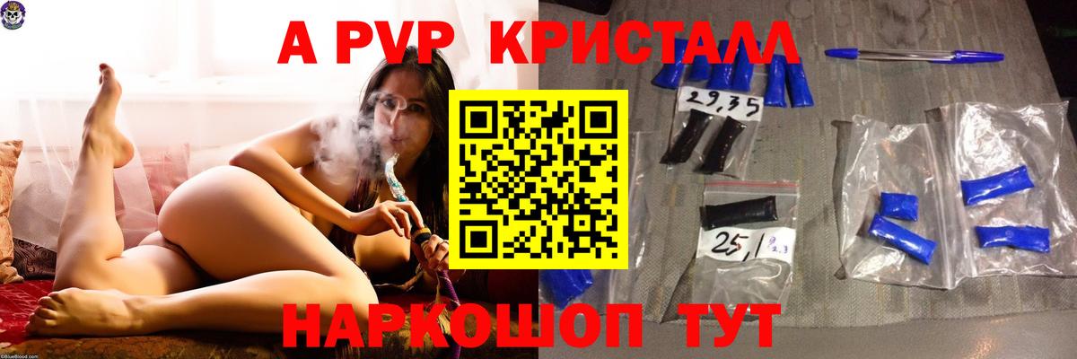 Елабуга  где найти наркотики  Вход с VPN  Alfa_PVP крисы CK  APVP СК КРИС 