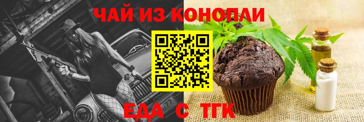 Мефедрон кристаллы  Гашиш  Вейп ТГК  КОКАИН  МЕФ  Елабуга  ГАШИШ  Вход с VPN 