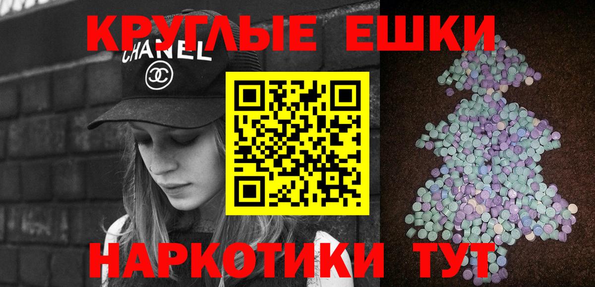 ЭКСТАЗИ диски Елабуга