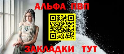 бошки Краснодар