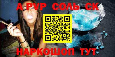 бошки Краснодар