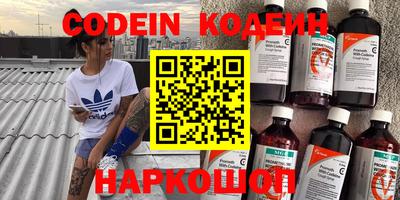 бошки Краснодар