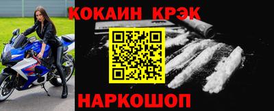 ECSTASY Краснокаменск