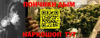 бошки Краснодар