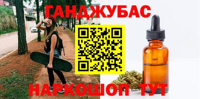 бошки Краснодар