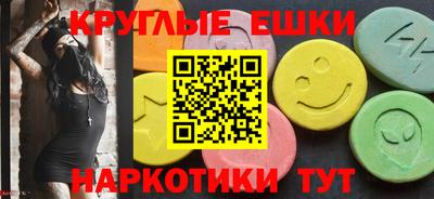бошки Краснодар