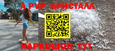 кокс Янаул