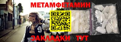 бошки Краснознаменск