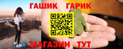 бошки Краснодар