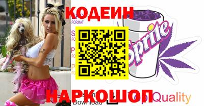 бошки Краснознаменск