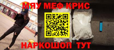 бошки Краснодар