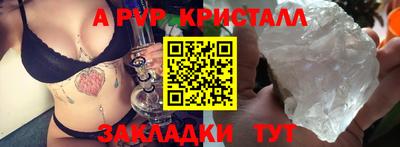 бошки Краснознаменск