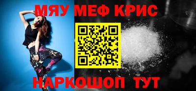 бошки Краснознаменск