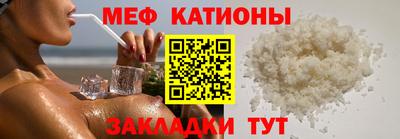 скорость mdpv Ярославль