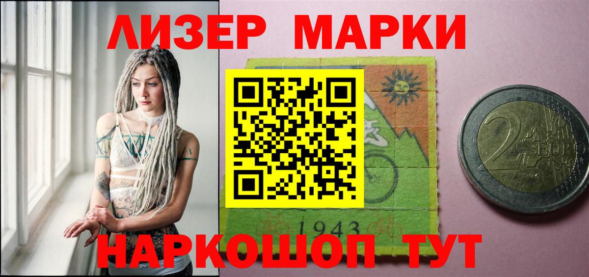 Елабуга  LSD-25 экстази ecstasy  ЛСД экстази ecstasy  Вход с VPN 