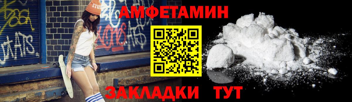 Елабуга  Метамфетамин кристалл  Вход с VPN  Метамфетамин кристалл 