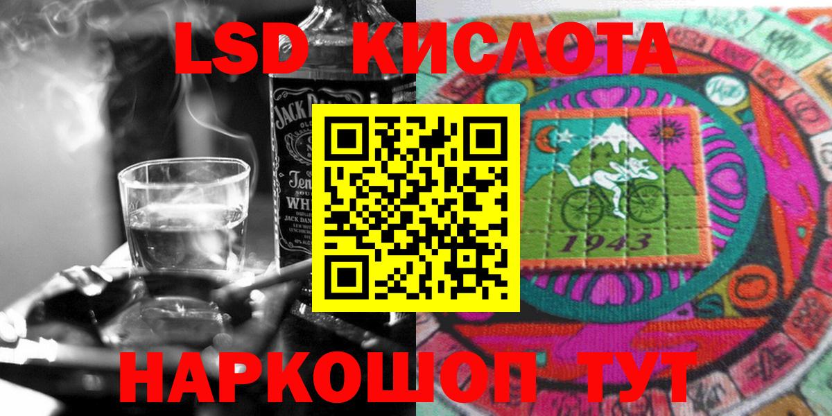 Марки NBOMe 1,8мг Елабуга