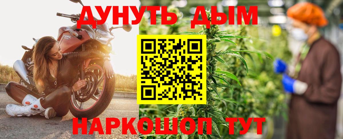 Елабуга  Бошки марихуана White Widow  Вход с VPN  Марихуана Amnesia 